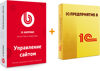 Интеграция с продуктами 1С